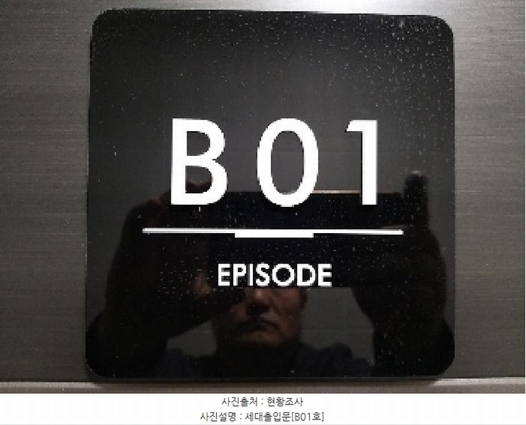 2025타경9064 서울특별시 강서구 화곡동 1057-10 근린주택 경매 이미지