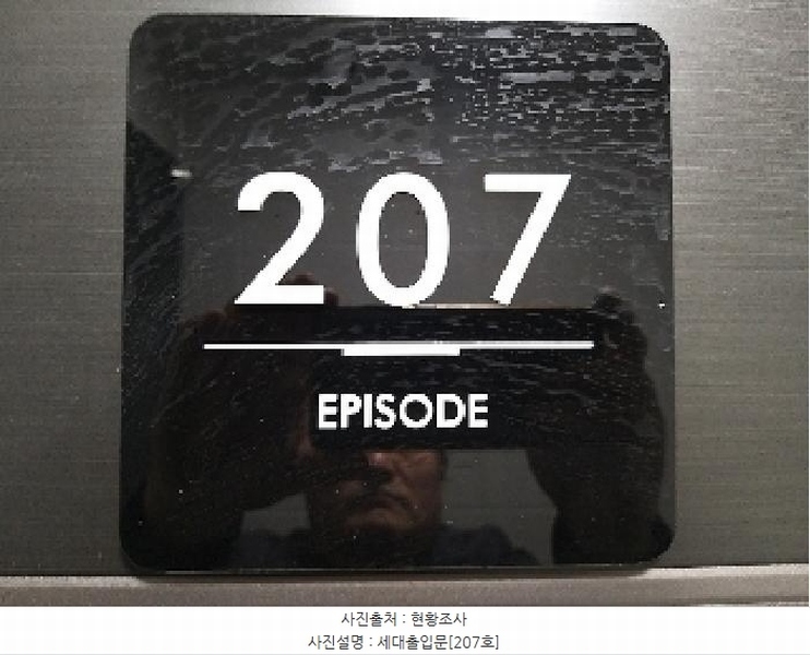 2025타경9064 서울특별시 강서구 화곡동 1057-10 근린주택 경매 이미지
