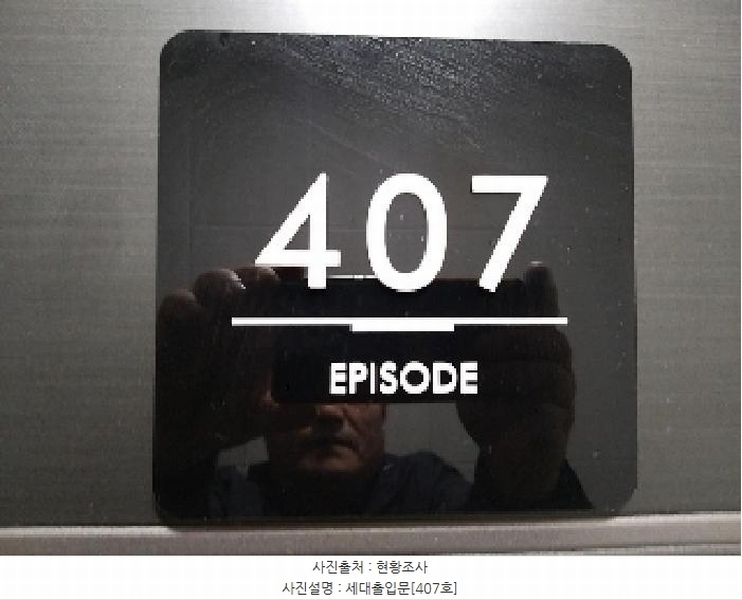 2025타경9064 서울특별시 강서구 화곡동 1057-10 근린주택 경매 이미지