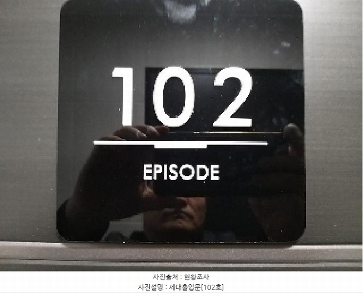 2025타경9064 서울특별시 강서구 화곡동 1057-10 근린주택 경매 이미지
