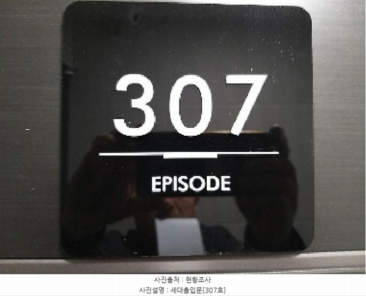 2025타경9064 서울특별시 강서구 화곡동 1057-10 근린주택 경매 이미지