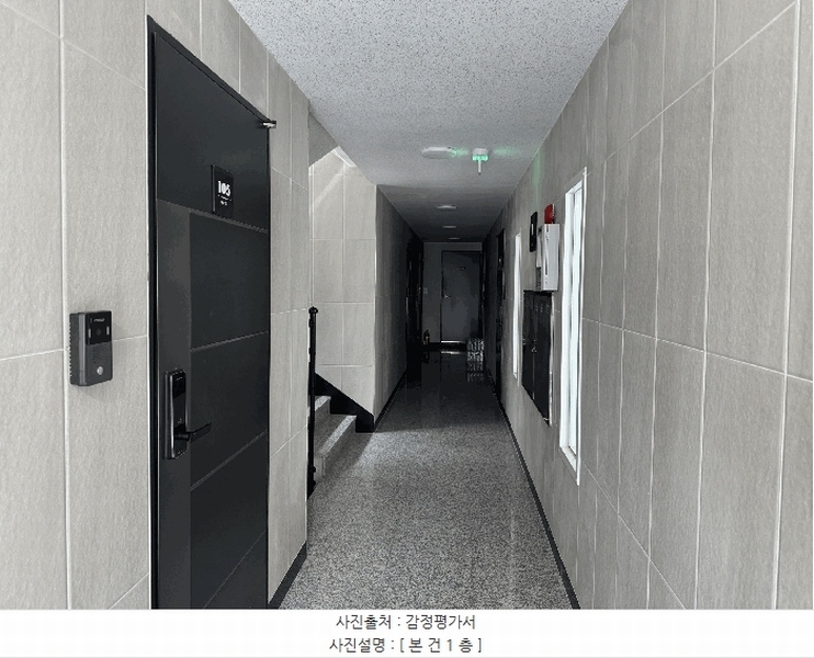 2025타경9064 서울특별시 강서구 화곡동 1057-10 근린주택 경매 이미지