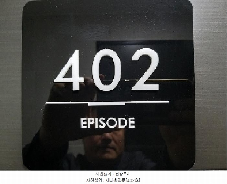 2025타경9064 서울특별시 강서구 화곡동 1057-10 근린주택 경매 이미지