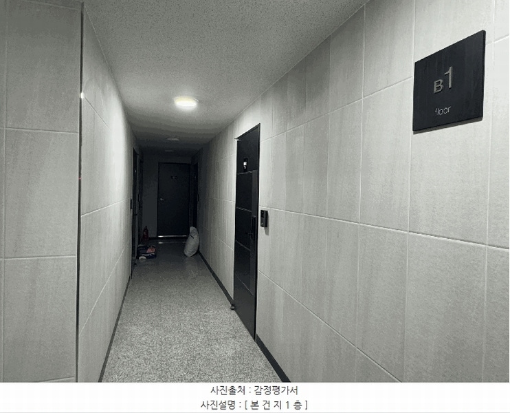 2025타경9064 서울특별시 강서구 화곡동 1057-10 근린주택 경매 이미지