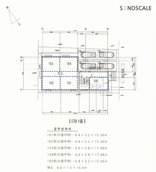 2025타경9064 서울특별시 강서구 화곡동 1057-10 근린주택 경매 이미지