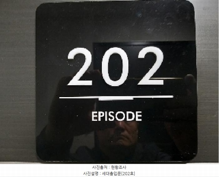 2025타경9064 서울특별시 강서구 화곡동 1057-10 근린주택 경매 이미지