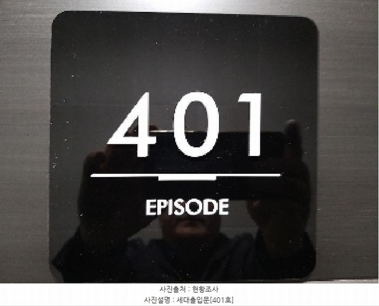 2025타경9064 서울특별시 강서구 화곡동 1057-10 근린주택 경매 이미지