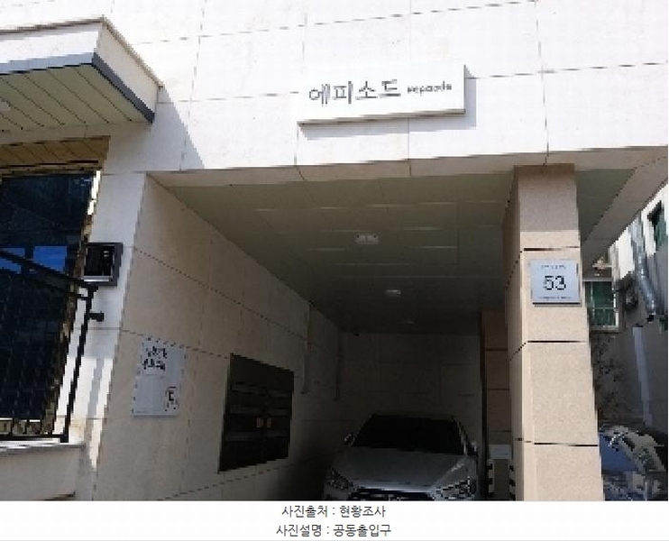 2025타경9064 서울특별시 강서구 화곡동 1057-10 근린주택 경매 이미지