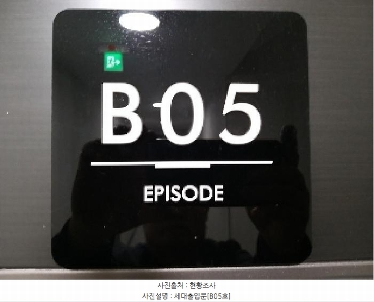 2025타경9064 서울특별시 강서구 화곡동 1057-10 근린주택 경매 이미지