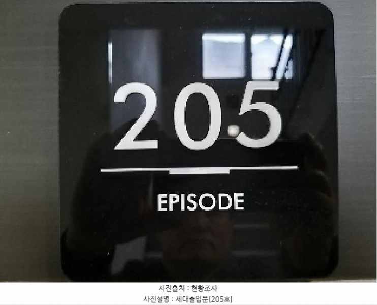 2025타경9064 서울특별시 강서구 화곡동 1057-10 근린주택 경매 이미지