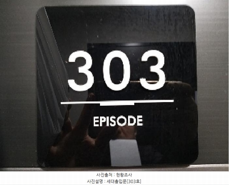 2025타경9064 서울특별시 강서구 화곡동 1057-10 근린주택 경매 이미지