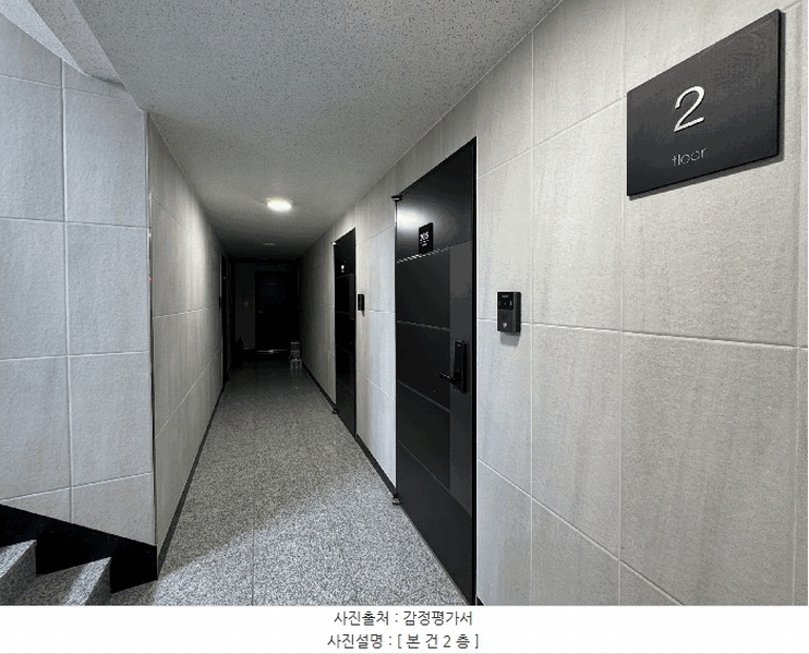 2025타경9064 서울특별시 강서구 화곡동 1057-10 근린주택 경매 이미지
