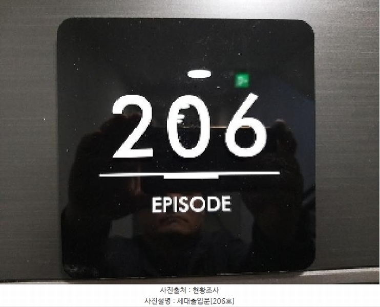 2025타경9064 서울특별시 강서구 화곡동 1057-10 근린주택 경매 이미지