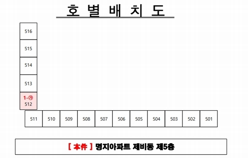 2024타경89192 광주광역시 남구 용대로 128, 명지아파트 비동 5층 512호 아파트[공급23평형] 경매 이미지