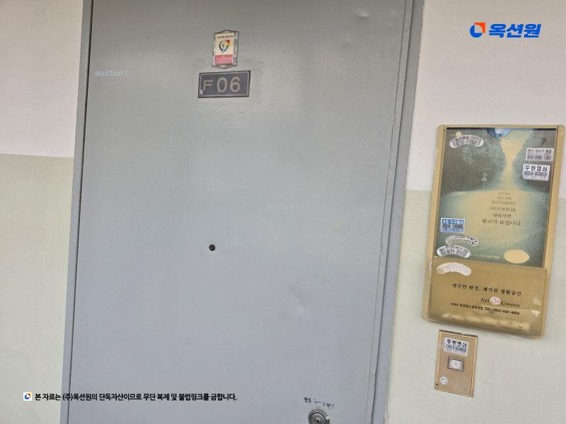 2024타경89192 광주광역시 남구 용대로 128, 명지아파트 에이동 4층 406호 아파트[공급23평형] 경매 이미지