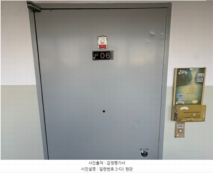 2024타경89192 광주광역시 남구 용대로 128, 명지아파트 에이동 4층 406호 아파트[공급23평형] 경매 이미지