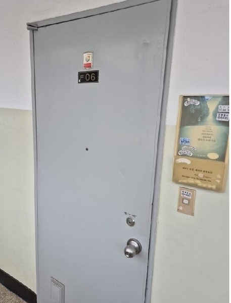 2024타경89192 광주광역시 남구 용대로 128, 명지아파트 에이동 4층 406호 아파트[공급23평형] 경매 이미지