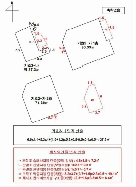 2025타경34078 광주광역시 남구 서동 7-2 근린주택 경매 이미지
