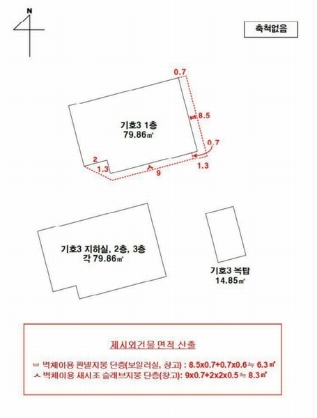 2025타경34078 광주광역시 남구 서동 7-2 근린주택 경매 이미지