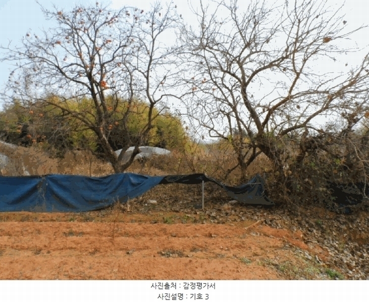 2025타경34463 전라남도 나주시 동강면 인동리 457-5 농지 경매 이미지