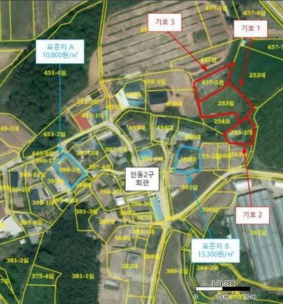 2025타경34463 전라남도 나주시 동강면 인동리 457-5 농지 경매 이미지