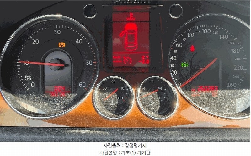 2025타경513043 인천광역시 남동구 남촌동 625-58, 대명자동차 보관소 Passat 2.0 TDI 경매 이미지