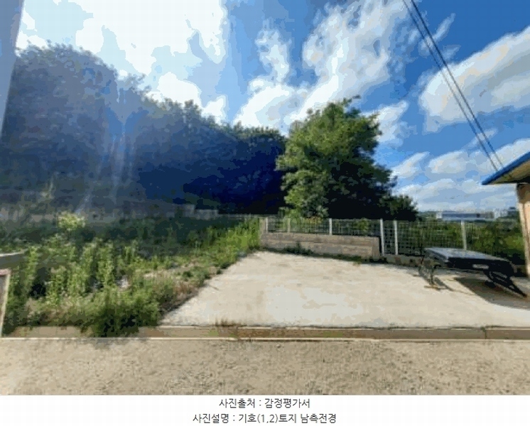 2025타경56217 경기도 화성시 남양읍 안석리 산82 임야 경매 이미지