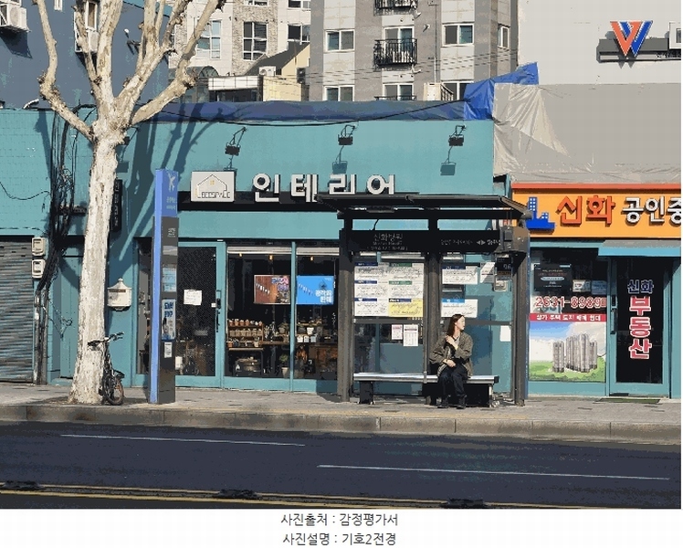 2025타경9252 서울특별시 영등포구 영등포동7가 76-3 대지 경매 이미지