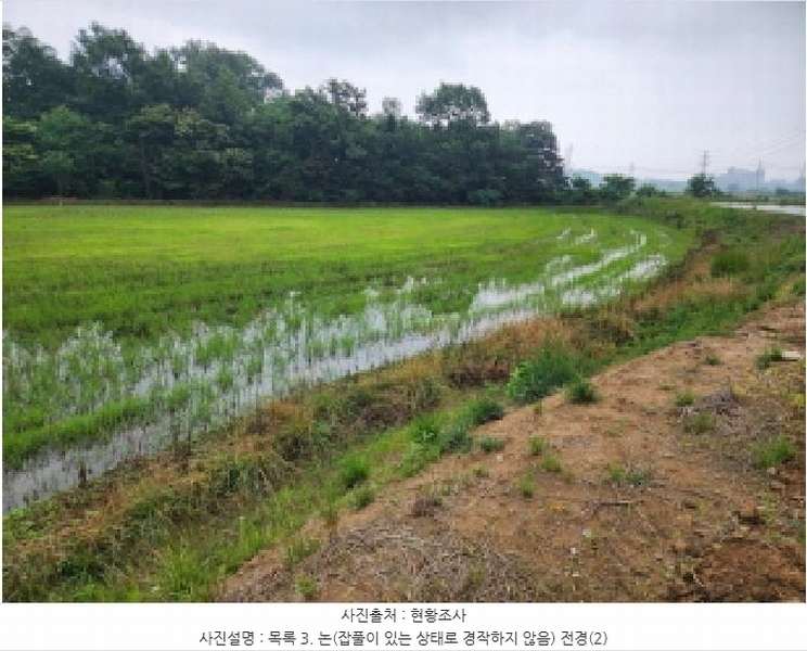 2025타경56217 경기도 화성시 남양읍 안석리 518 농지 경매 이미지