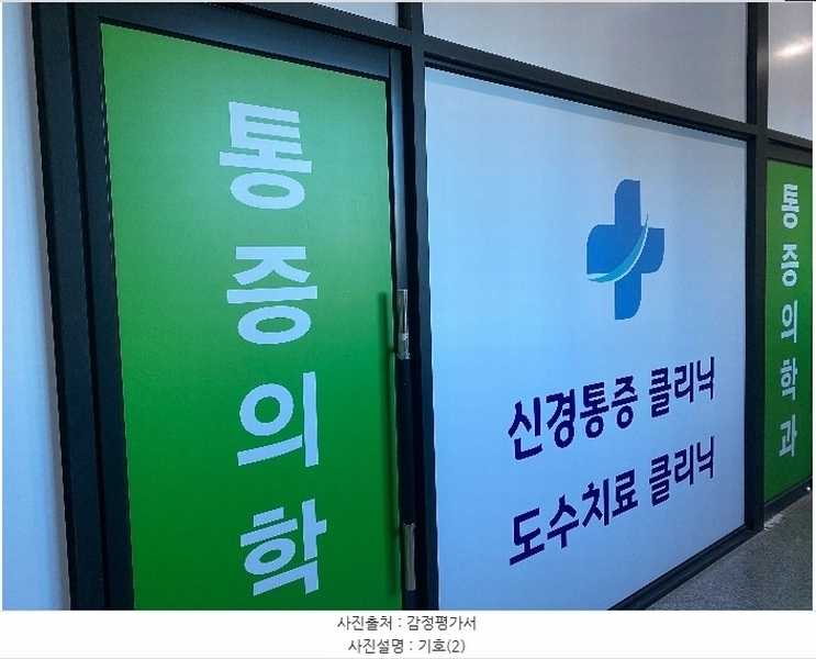 2023타경1137 충청남도 공주시 신금1길 83, 구분건물 1동 1층 109호외6개호 근린상가 경매 이미지