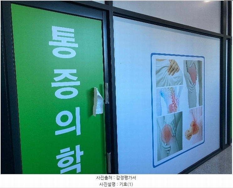 2023타경1137 충청남도 공주시 신금1길 83, 구분건물 1동 1층 109호외6개호 근린상가 경매 이미지
