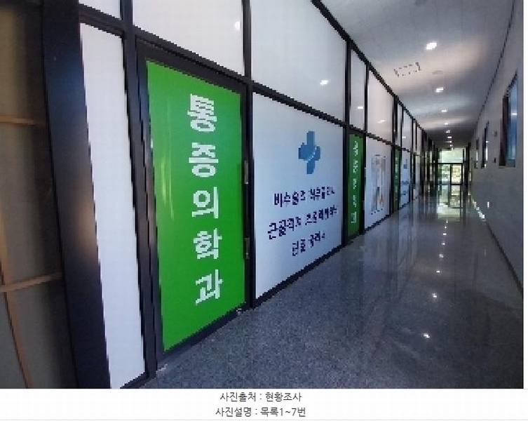 2023타경1137 충청남도 공주시 신금1길 83, 구분건물 1동 1층 109호외6개호 근린상가 경매 이미지