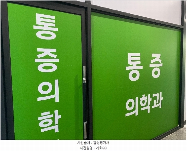 2023타경1137 충청남도 공주시 신금1길 83, 구분건물 1동 1층 109호외6개호 근린상가 경매 이미지
