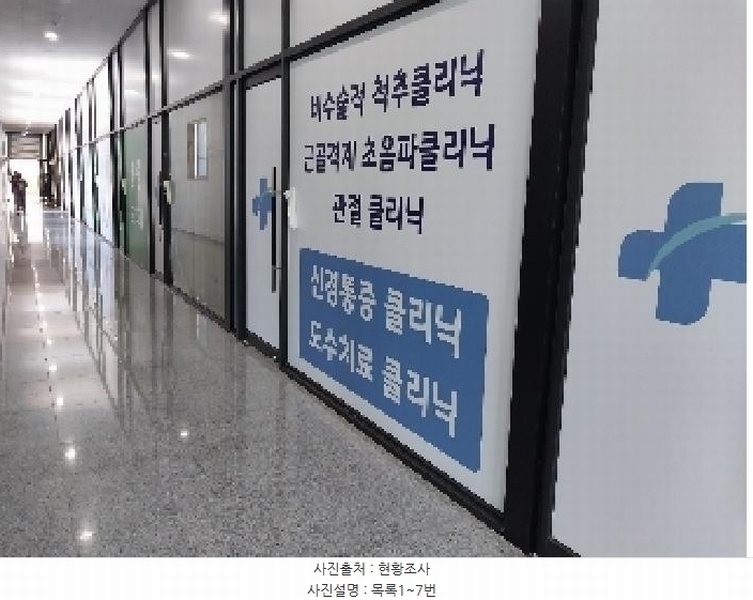 2023타경1137 충청남도 공주시 신금1길 83, 구분건물 1동 1층 109호외6개호 근린상가 경매 이미지