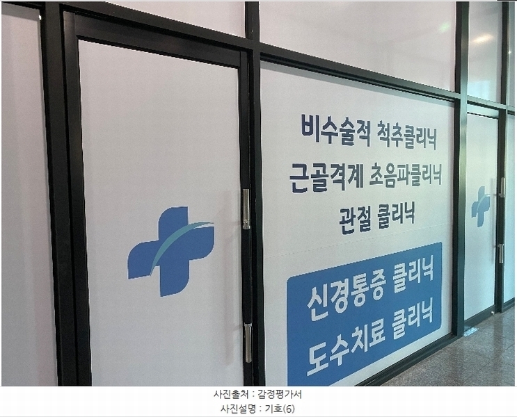 2023타경1137 충청남도 공주시 신금1길 83, 구분건물 1동 1층 109호외6개호 근린상가 경매 이미지