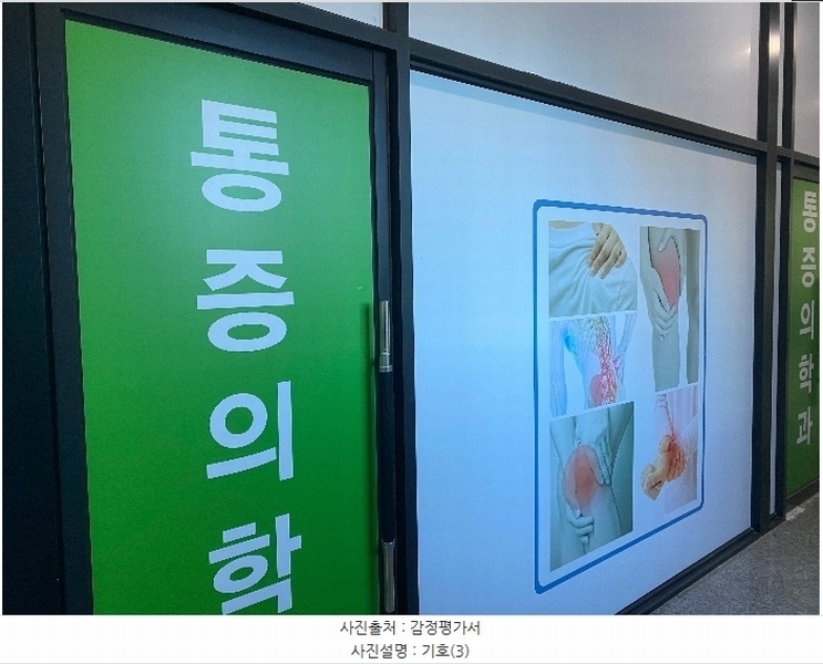 2023타경1137 충청남도 공주시 신금1길 83, 구분건물 1동 1층 109호외6개호 근린상가 경매 이미지
