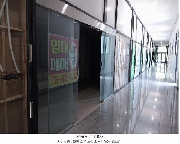2023타경1137 충청남도 공주시 신금1길 83, 구분건물 1동 1층 109호외6개호 근린상가 경매 이미지