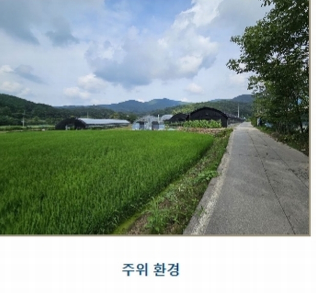 2023타경21193 충청남도 공주시 계룡면 구왕리 298-3 농지 경매 이미지