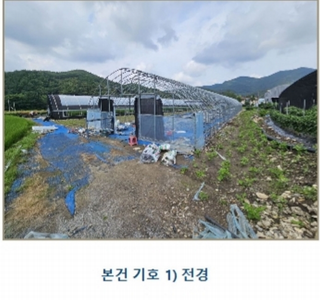2023타경21193 충청남도 공주시 계룡면 구왕리 298-3 농지 경매 이미지