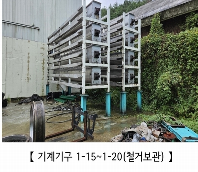 2024타경1134 충청남도 청양군 화성면 장계리 627 공장 경매 이미지
