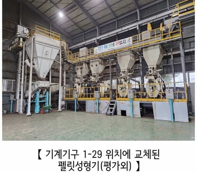 2024타경1134 충청남도 청양군 화성면 장계리 627 공장 경매 이미지