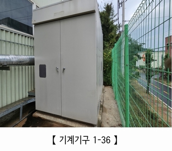 2024타경1134 충청남도 청양군 화성면 장계리 627 공장 경매 이미지