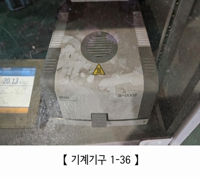2024타경1134 충청남도 청양군 화성면 장계리 627 공장 경매 이미지