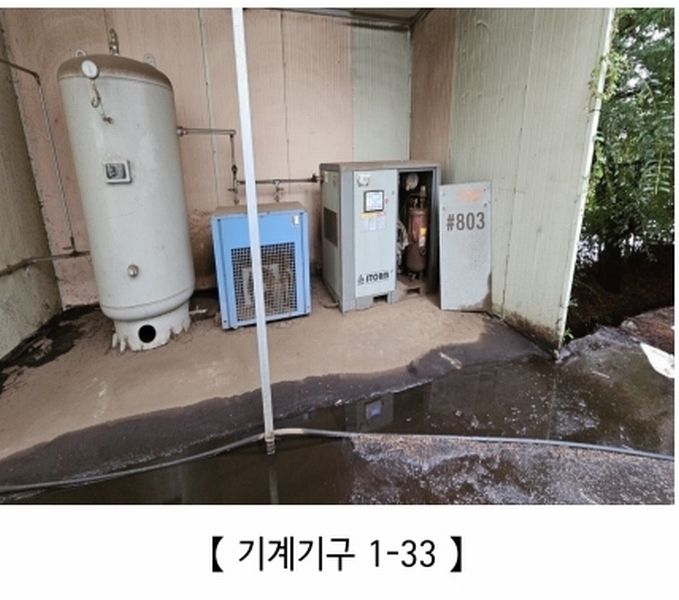 2024타경1134 충청남도 청양군 화성면 장계리 627 공장 경매 이미지