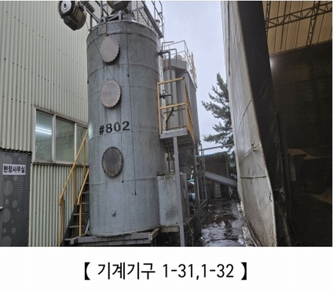 2024타경1134 충청남도 청양군 화성면 장계리 627 공장 경매 이미지