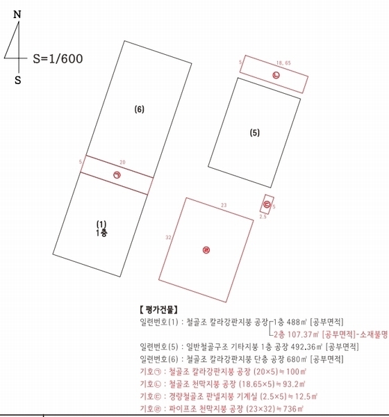 2024타경1134 충청남도 청양군 화성면 장계리 627 공장 경매 이미지