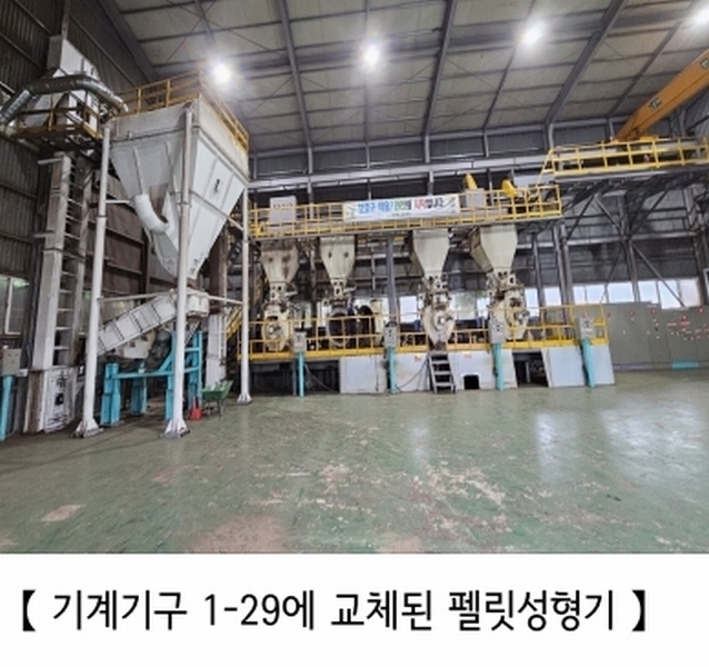 2024타경1134 충청남도 청양군 화성면 장계리 627 공장 경매 이미지