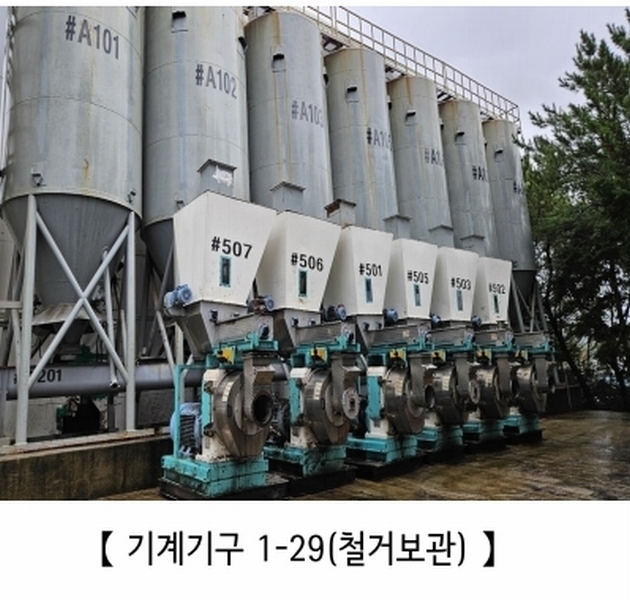 2024타경1134 충청남도 청양군 화성면 장계리 627 공장 경매 이미지