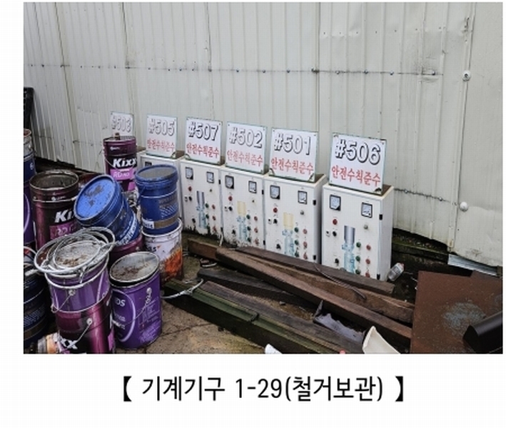 2024타경1134 충청남도 청양군 화성면 장계리 627 공장 경매 이미지