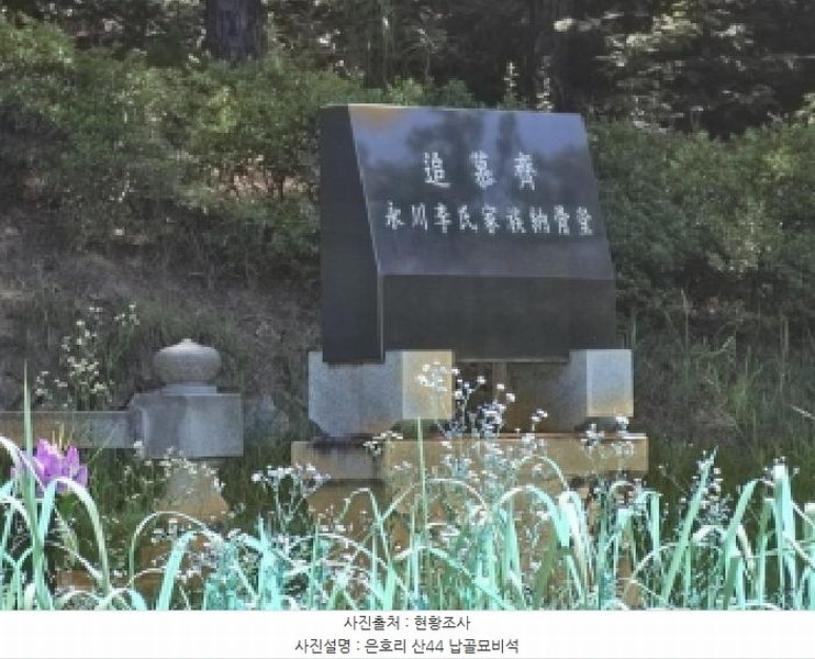 2025타경8486 경상북도 경산시 하양읍 은호리 산18 임야 경매 이미지